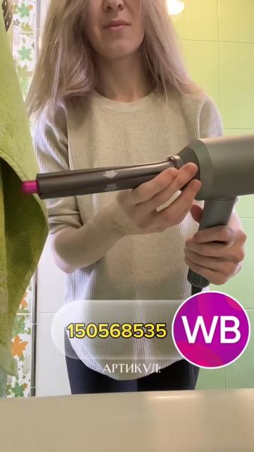 Обзор фена Super Hair Dryer #обзор #укладкаволос #покупки