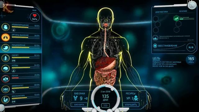 Bio Inc Redemption 300 дней на лечение смотреть онлайн