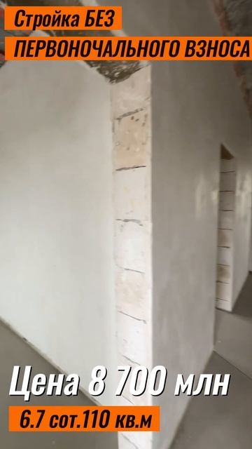 Дома в Краснодаре строительство без первоначального ?