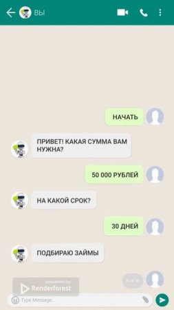 Бесплатный займ на карту до 100 000 рублей за 5 минут