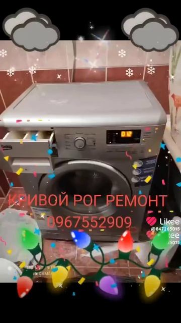 Ремонт Стиральных Машин, Холодильников, Бойлеров смотреть онлайн