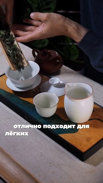 Чайник или гайвань — в чём лучше заваривать чай? смотреть онлайн