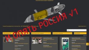 📝Вам доставлена «Бандероль»📝
новая российская крылатая ракета,не имеющая аналогов в мире!