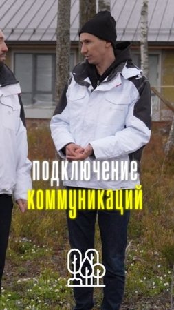 Как правильно оценить стоимость дома?