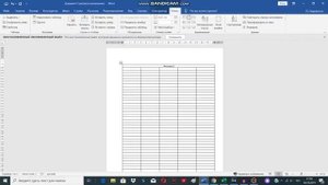 ⚠️Microsoft Word для начинающих от А до Я. Базовый курс виде?