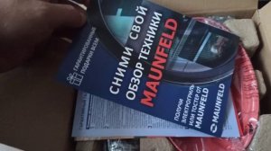 Распаковка — Мясорубка электрическая Maunfeld MF-232WR