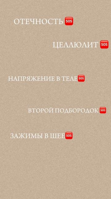 Решение твоих пролем в нашей мастерской ❤️🔥#масса? смотреть онлайн