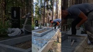 Как самостоятельно установить памятник на могилу