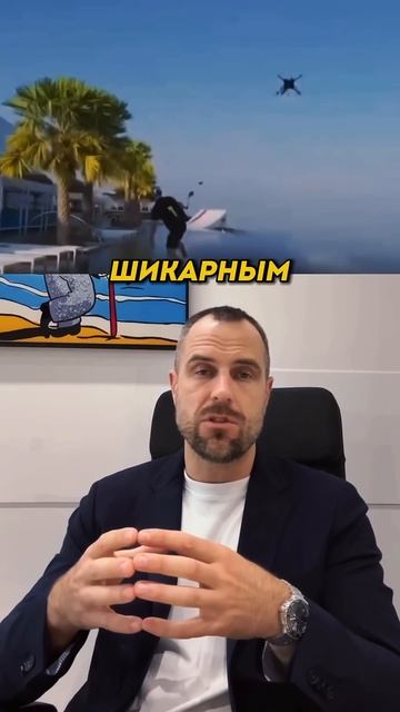 Если интересует покупка недвижимости в Дубае ,ставь + ? смотреть онлайн