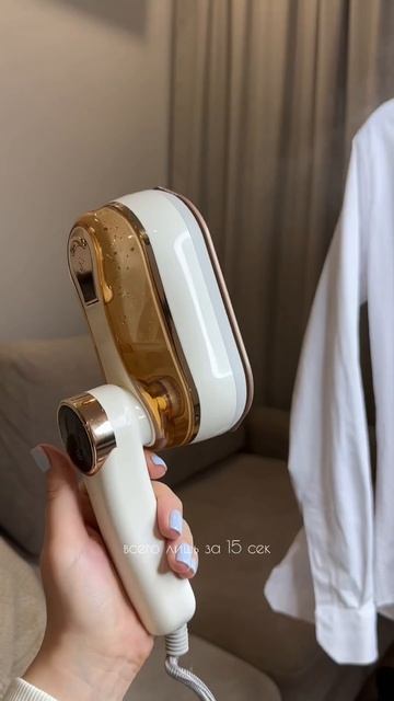 РУЧНОЙ ОТПАРИВАТЕЛЬ 3в1 💨 арт . 224344541 смотреть онлайн