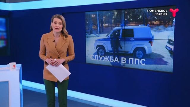 Тюменская служба новостей - вечерний выпуск 17 февраля смотреть онлайн