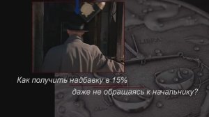 Как добиться увеличения зарплаты не подходя к начальнику(Меняйлов)