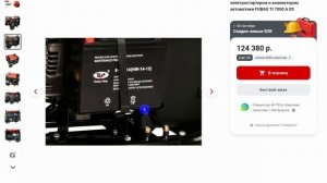 Лучшие инверторные генераторы: Топ-5 моделей инвертор?