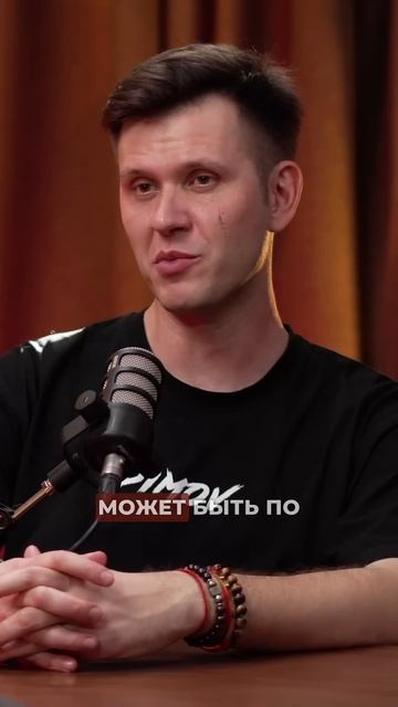 Женщины правят миров #подкастдимова #женщина #отношения