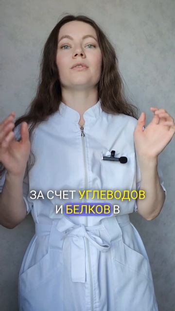 Как набрать вес при астеническом типе телосложения. #э смотреть онлайн