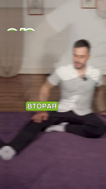 Две точки от БОЛИ в ногах! #здоровье #ноги #упражнение смотреть онлайн