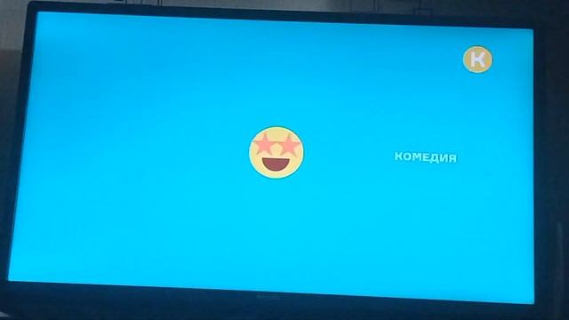 Переключение каналов во время профилактики (20.07.2022) смотреть онлайн