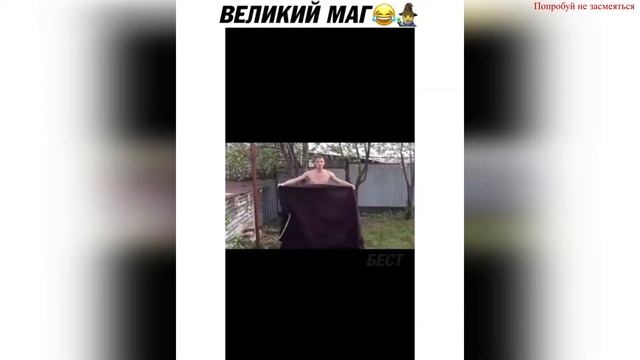 ПРИКОЛЫ 2021 март 26 || Саня Wesley ||  Попробуй не засмеяться и не только смотреть онлайн