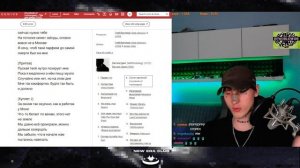 Три дня дождя – Висхолдинг / РЕАКЦИЯ