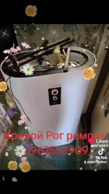 ремонт Стиральных Машин, Холодильников, Бойлеров, Пос? смотреть онлайн