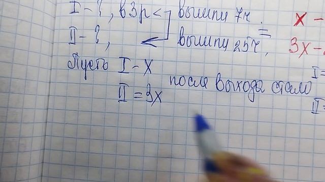 математика 6 класс номер 5.128 смотреть онлайн