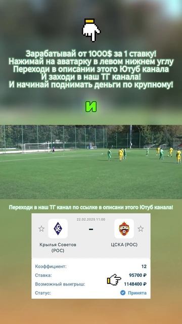 Экспертный анализ от профессионалов   даёт стабильную смотреть онлайн