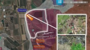 Армия России прорвалась к Романовке