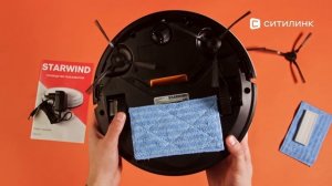 Обзор Робота-пылесоса StarWind SRV3955 | Ситилинк