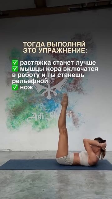 Техника выполнения упражнения для улучшения гибкости смотреть онлайн