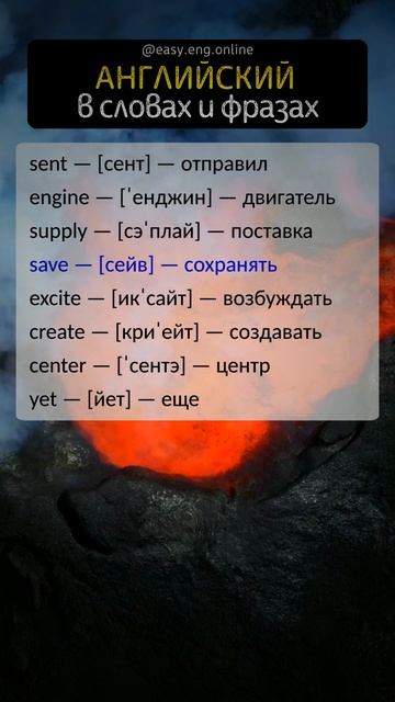 🌟 ЧТЕНИЕ НА АНГЛИЙСКОМ | ❌ Основы английского языка д смотреть онлайн