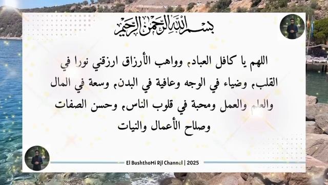 Дуа утро أذكار الصباح защитить вас вес день! Утренний ? смотреть онлайн