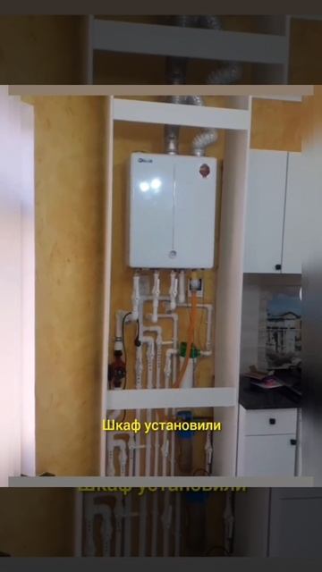 комплектуем кухонный гарнитур , и прячем газ.колонку смотреть онлайн