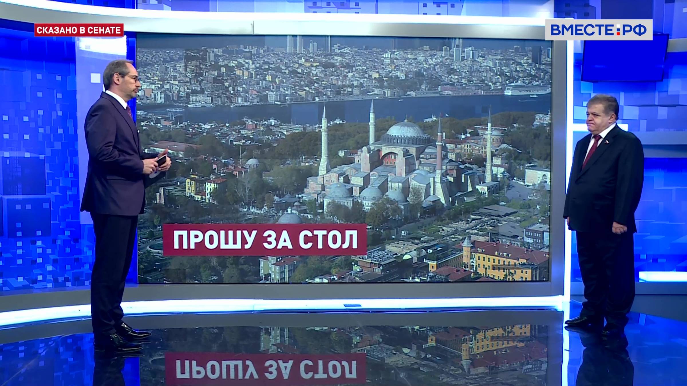 Возможности возобновления российско-украинского диалога. Владимир Джабаров. Сказано в Сенате