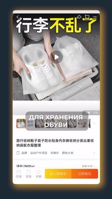 Никогда НЕ делайте ТАК при заказе на Тaobao! #доставка #доставкаизкитая #таобао