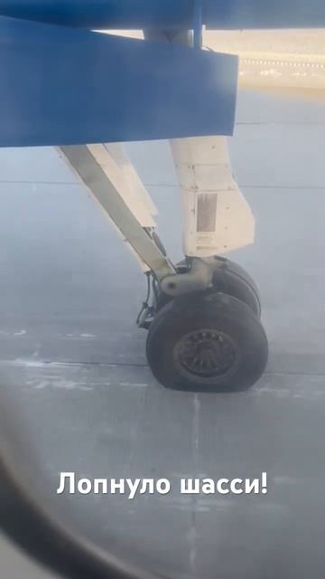 Чокурдах-Якутск. Лопнуло шасси! смотреть онлайн