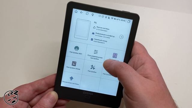 САМЫЙ ЛУЧШИЙ РАЗМЕР? Электронная книга Digma P6 смотреть онлайн