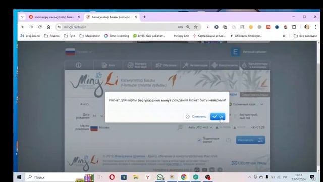 Цветущий балдахин. Звезда творчества и звезда обид смотреть онлайн