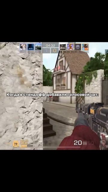 Когда в стендофф добавили голосовой чат: #шортс #standoff2 # смотреть онлайн