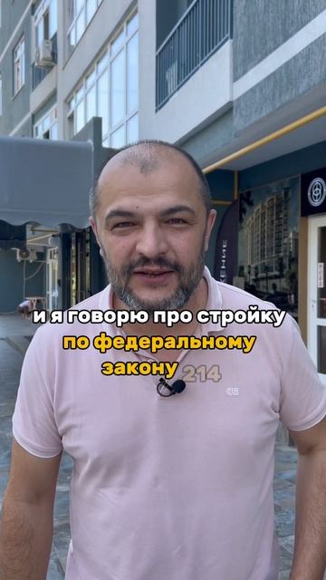 Нежвижимость как инструмент для инвестиций #выбратьд?