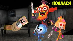 ЗАЧЕМ СЕМЬЯ ДИМ ДИМЫЧА ПРИШЛА ДОМОЙ К ДЕДУ В МАЙНКРАФТ   ТРОЛЛИНГ ЛОВУШКА МУЛЬТИК ФИКСИКИ