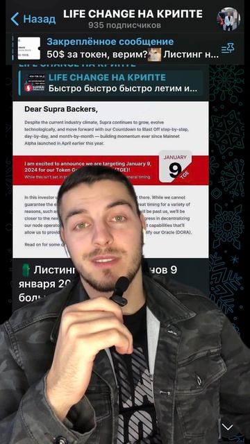 Скоро богатеть? Листинг AirDrop токенов от SUPRA! #аирдроп #к? смотреть онлайн