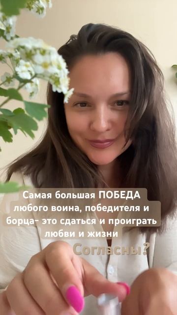 Прочитайте с погружением, прогружая суть!🫶 #любовь#жи смотреть онлайн