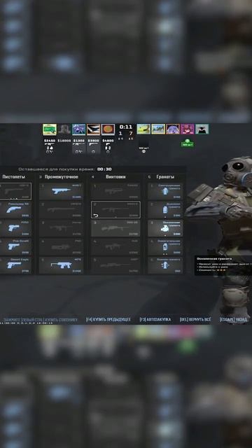 Не забудьте ещё утюг включить! #cs #csgo #cs2 #csgofunnymoments смотреть онлайн