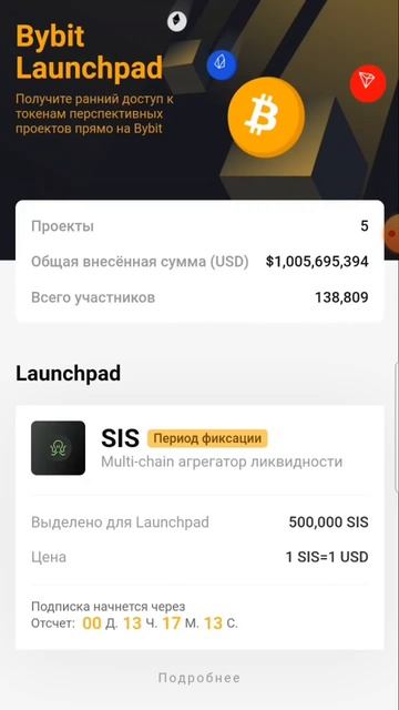 РАЗДАЧА КРИПТОВАЛЮТЫ смотреть онлайн