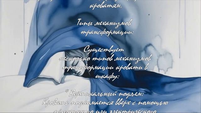 Кровать в шкафу: 5 причин выбрать мебель-трансформер  .