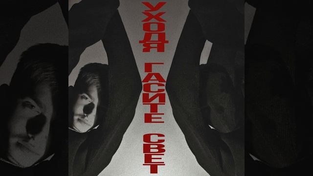 Звёзды не виноваты смотреть онлайн