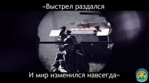 ТРУБКА СНАЙПЕРА