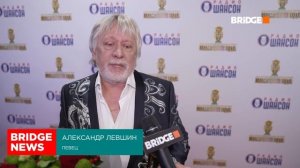 Премия Шансон года 2024