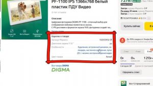 ТОП-5. Лучшие электронные фоторамки. Рейтинг