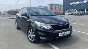 Kia Rio